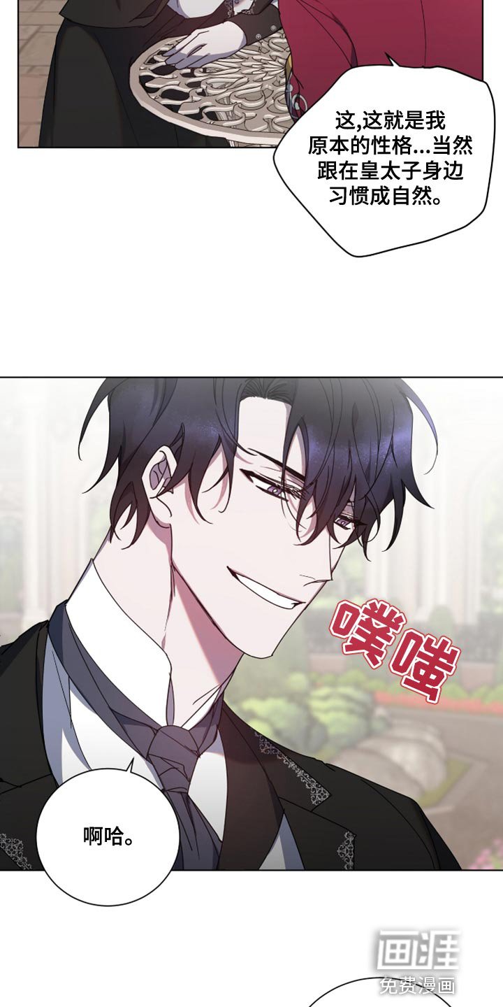 第11章：撒谎