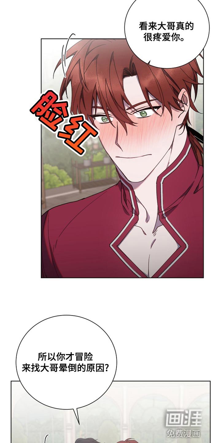 第11章：撒谎