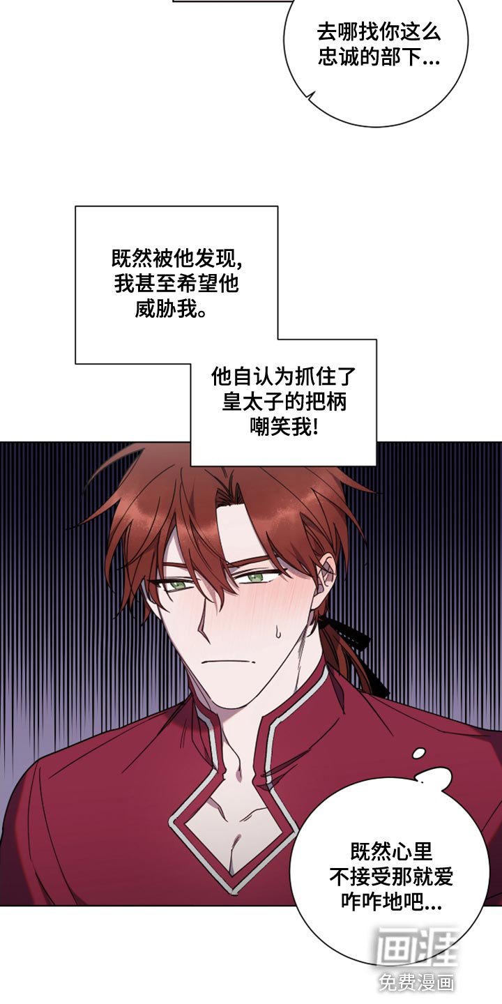 第11章：撒谎