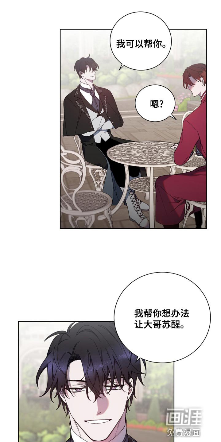第11章：撒谎