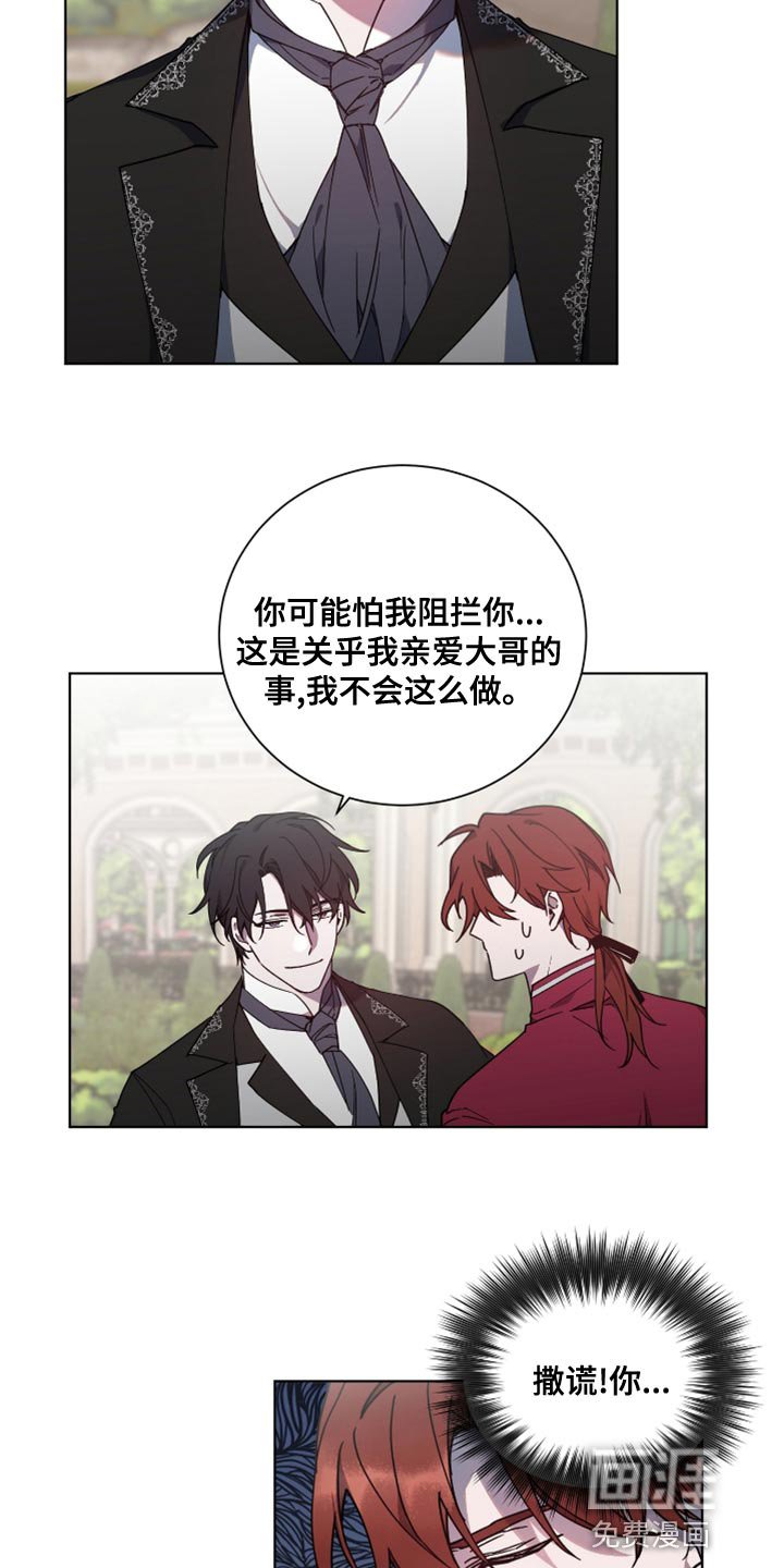 第11章：撒谎