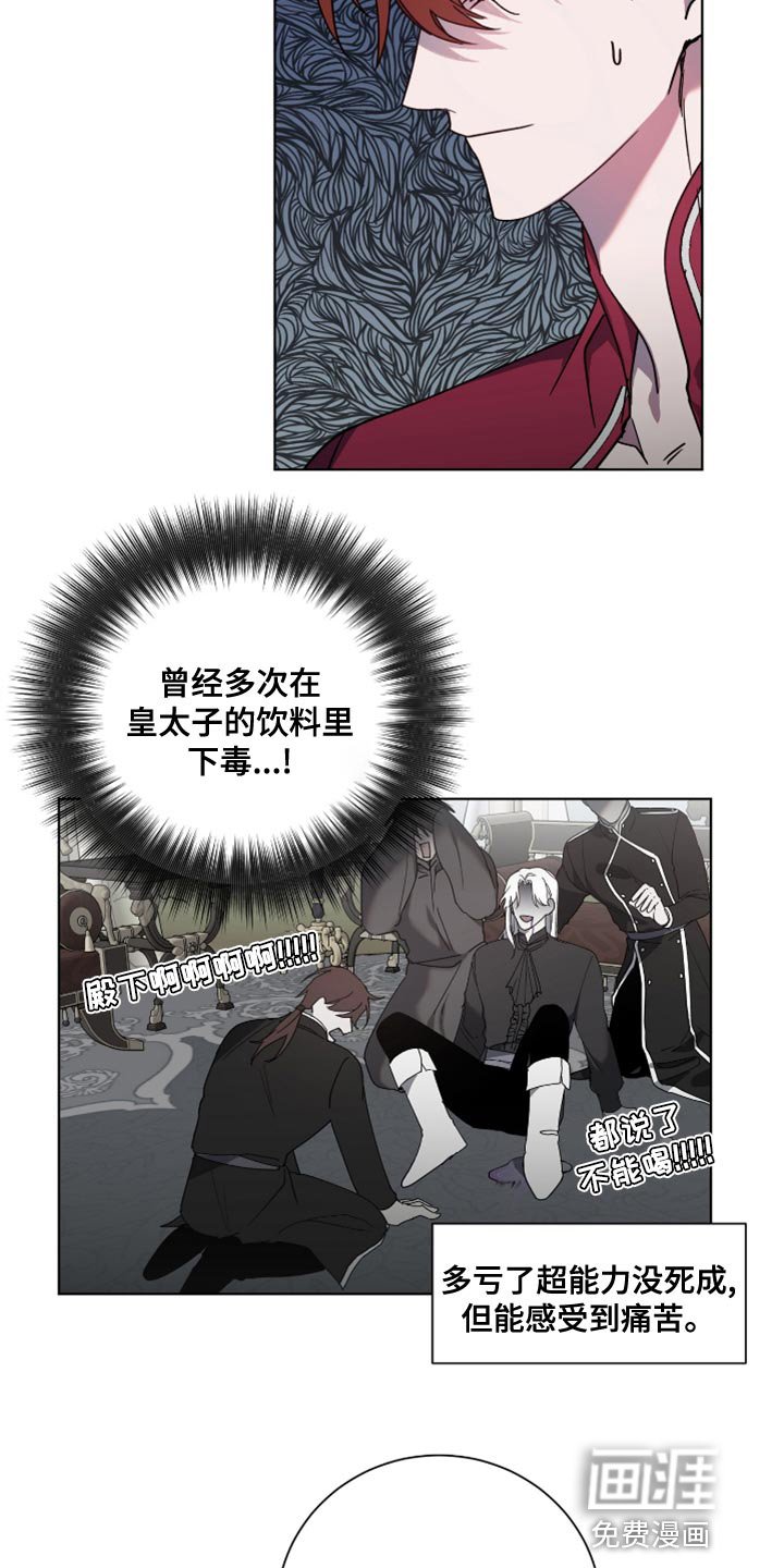 第11章：撒谎