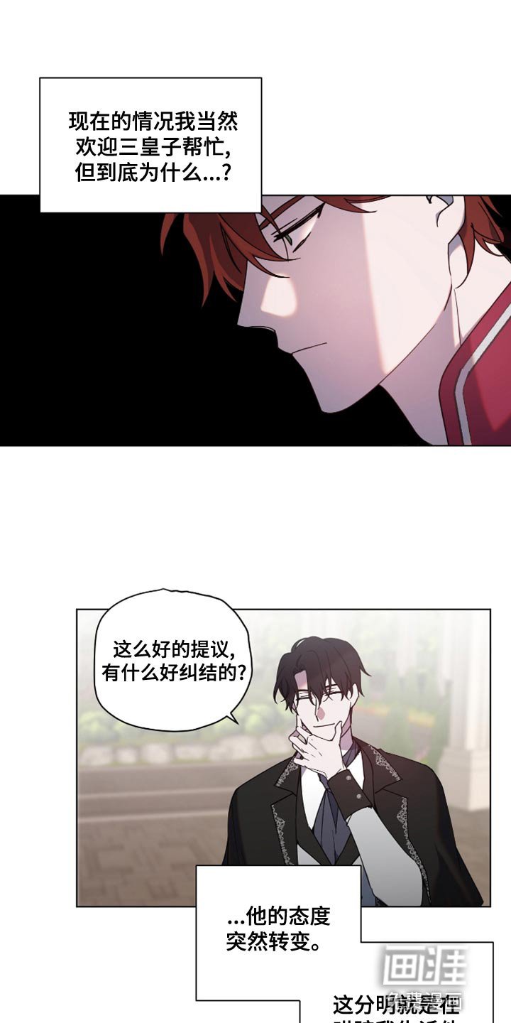 第12章：我非常期待