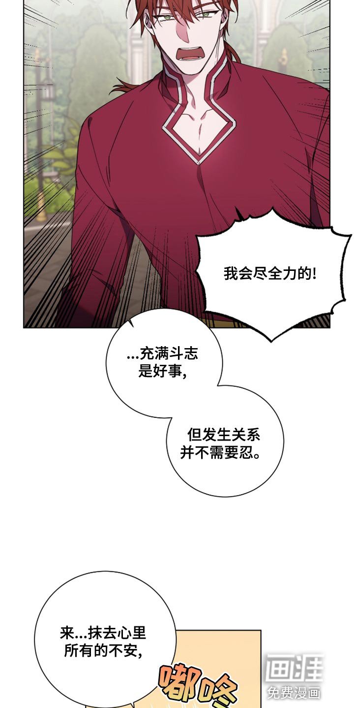 第12章：我非常期待