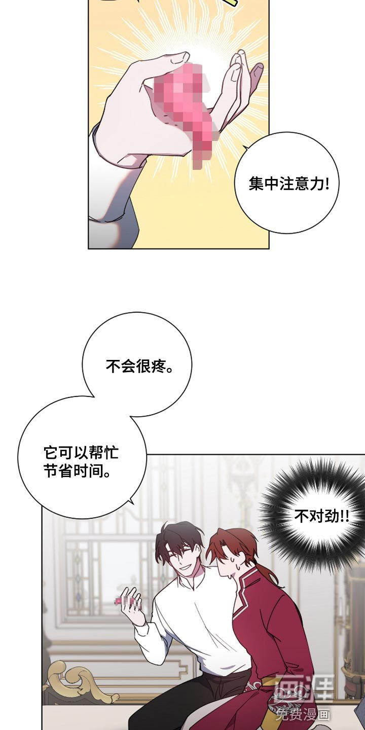 第12章：我非常期待