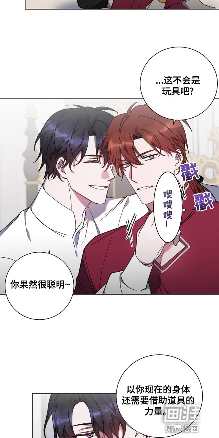 第12章：我非常期待