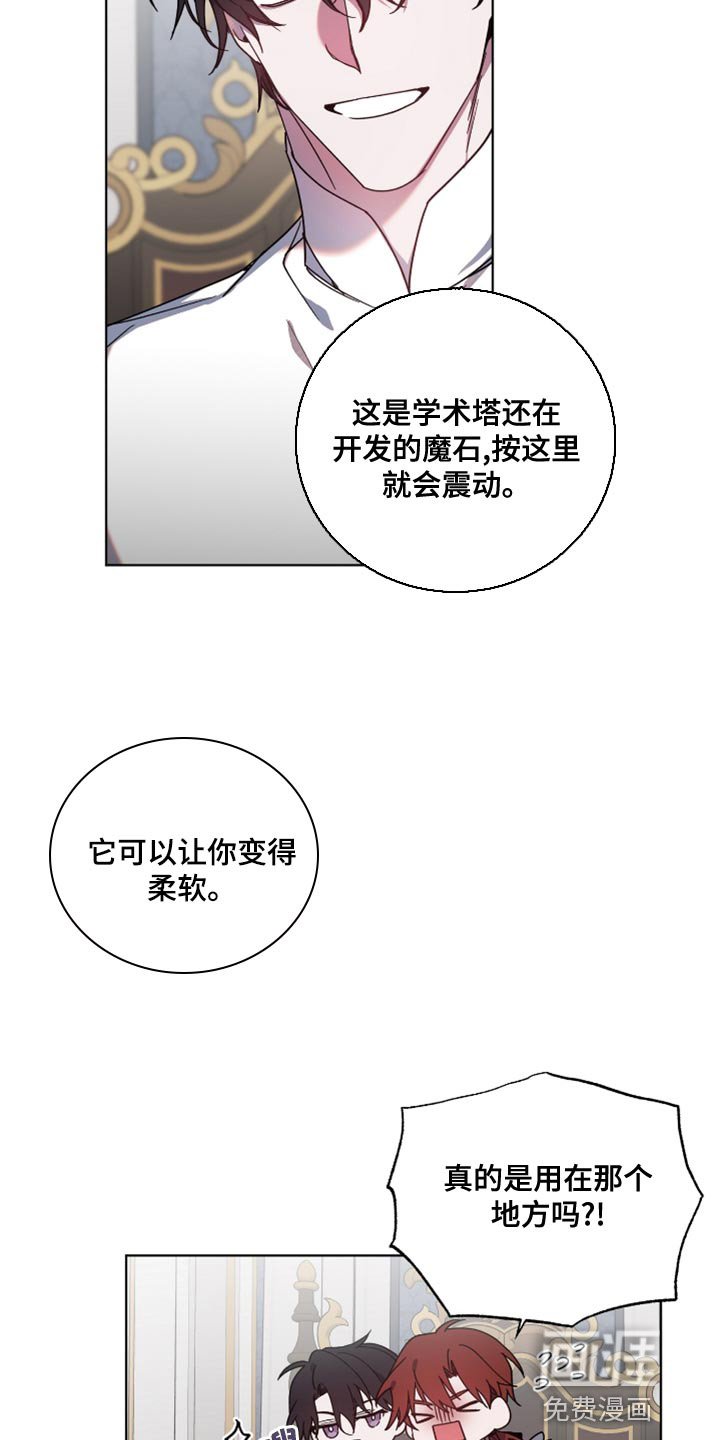 第12章：我非常期待