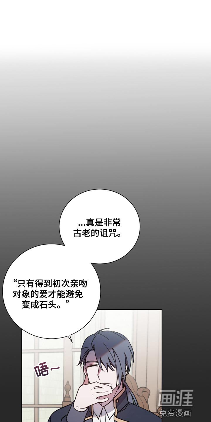 第12章：我非常期待