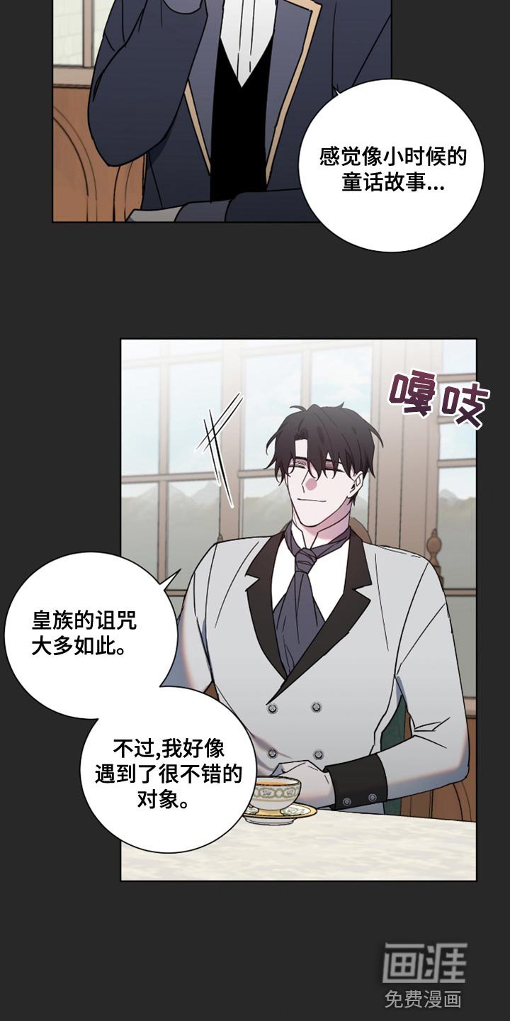 第12章：我非常期待