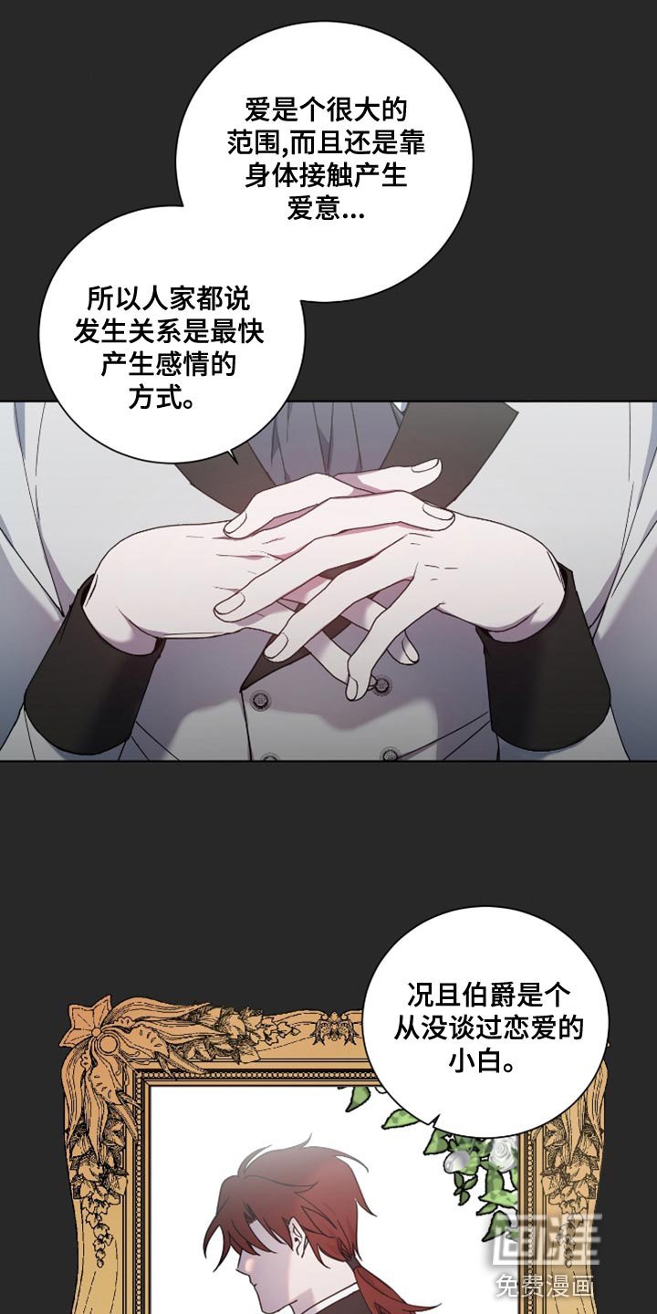第12章：我非常期待