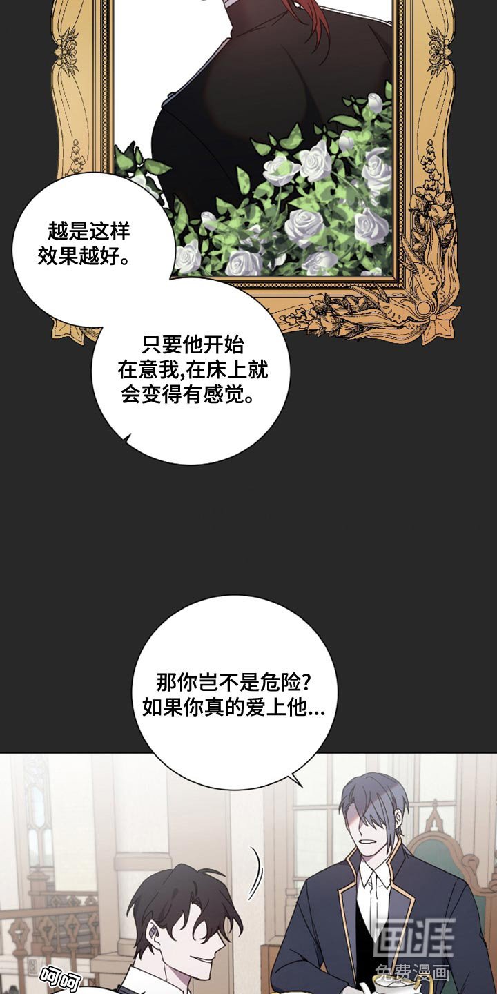 第12章：我非常期待