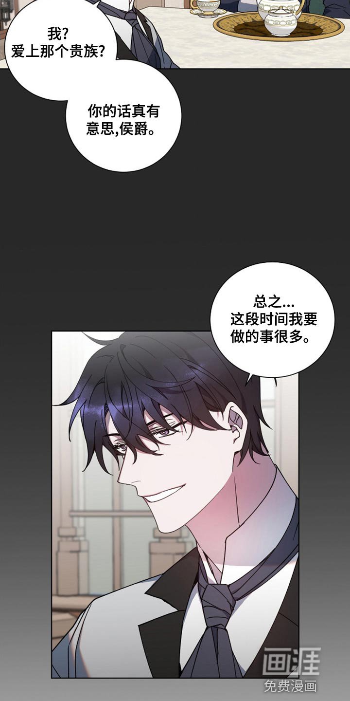 第12章：我非常期待