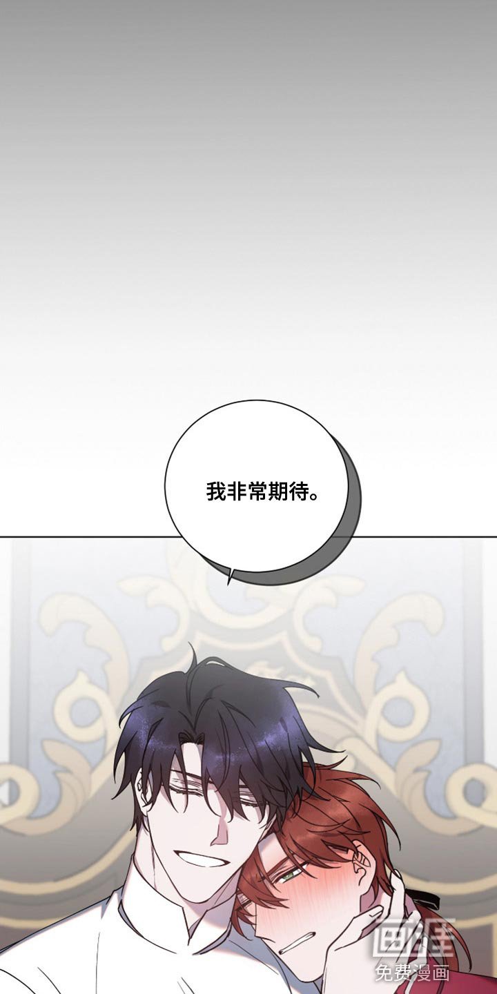 第12章：我非常期待