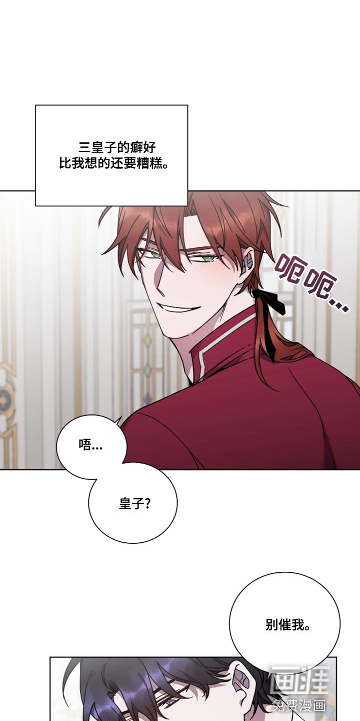 第13章：盛大监狱