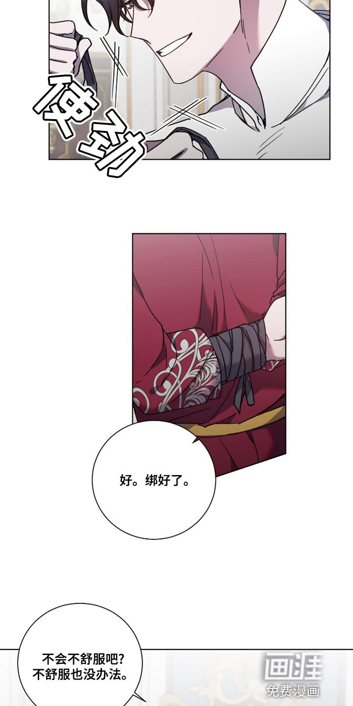 第13章：盛大监狱