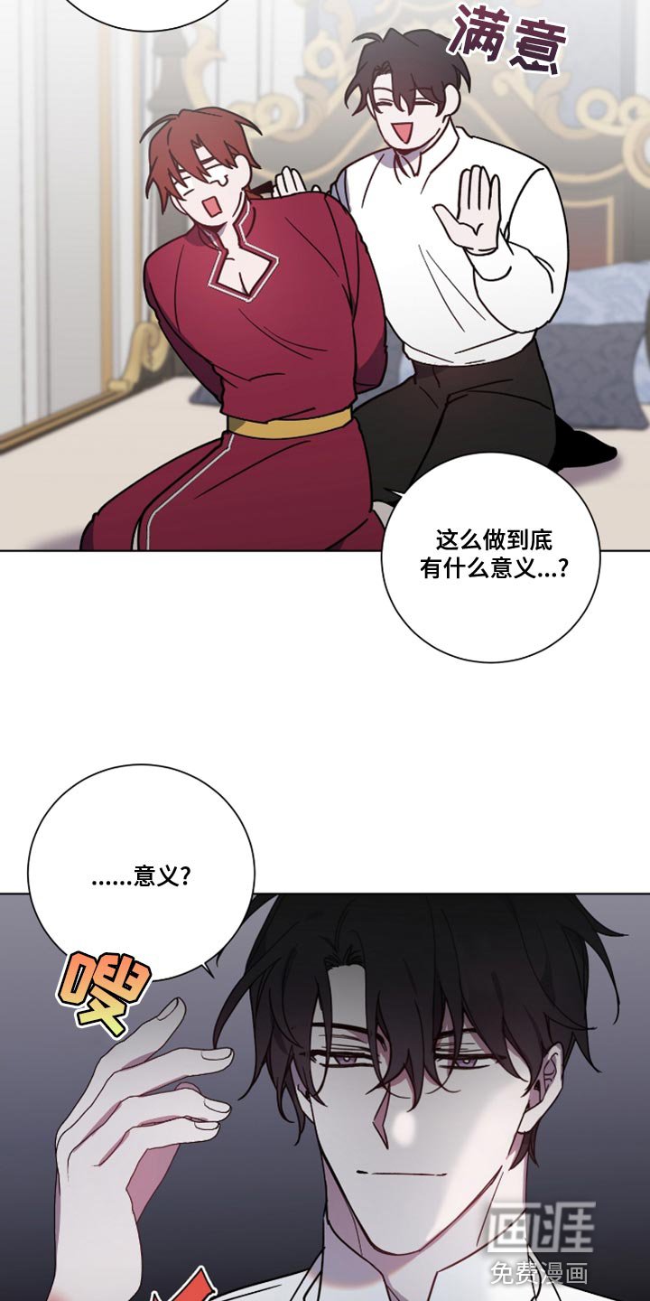 第13章：盛大监狱