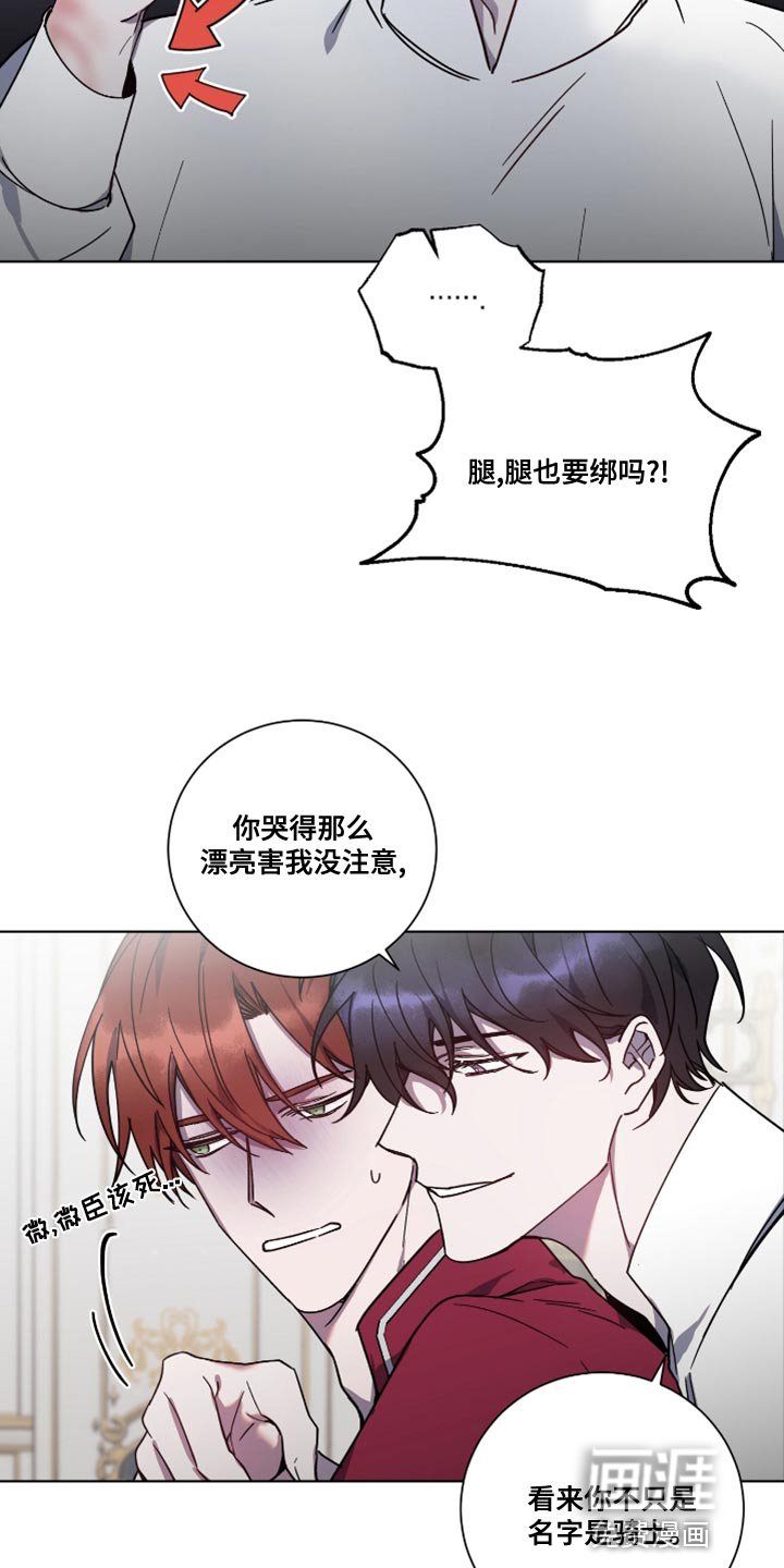 第13章：盛大监狱