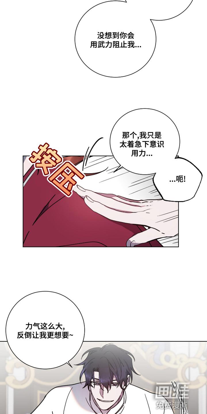 第13章：盛大监狱
