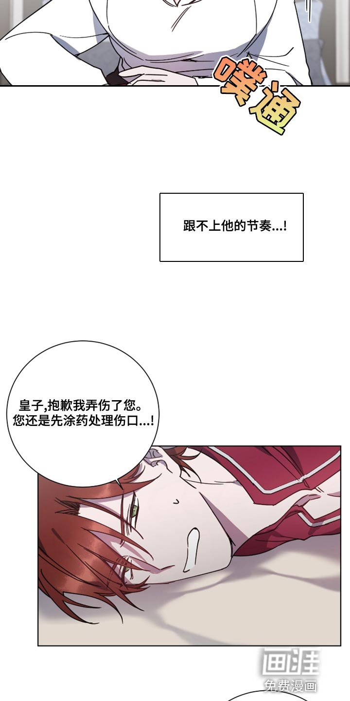 第13章：盛大监狱