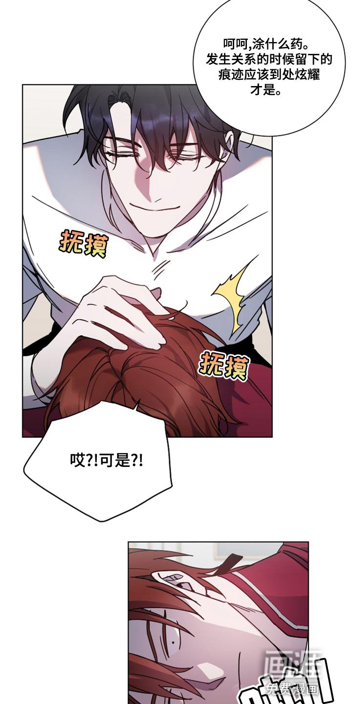 第13章：盛大监狱
