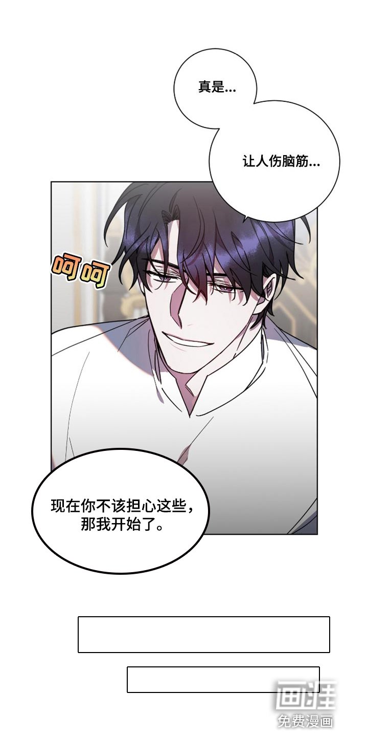 第13章：盛大监狱