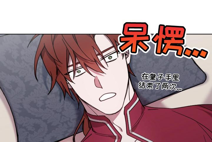 第13章：盛大监狱