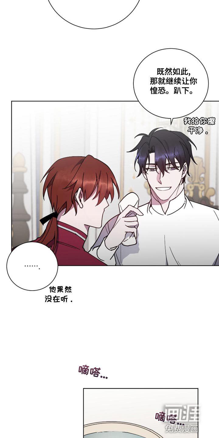 第13章：盛大监狱