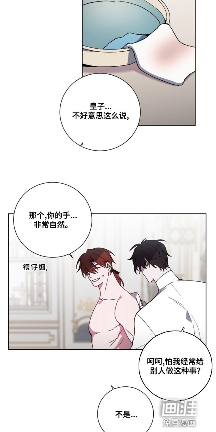 第13章：盛大监狱