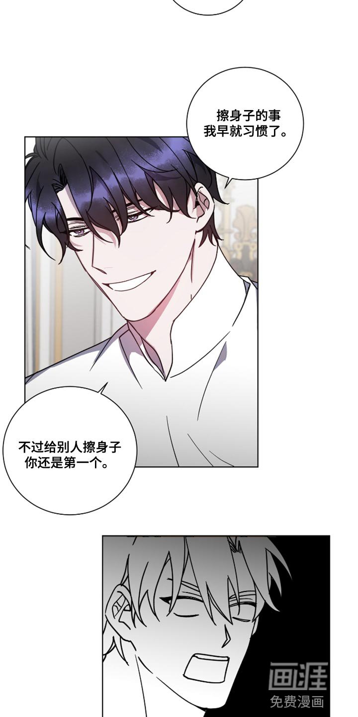 第13章：盛大监狱