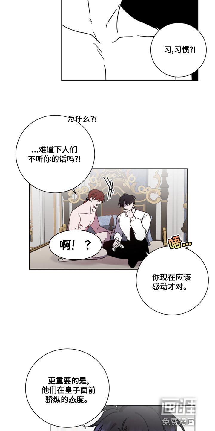 第13章：盛大监狱
