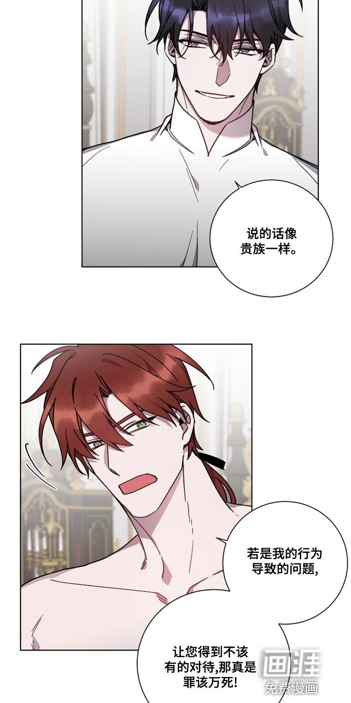 第13章：盛大监狱