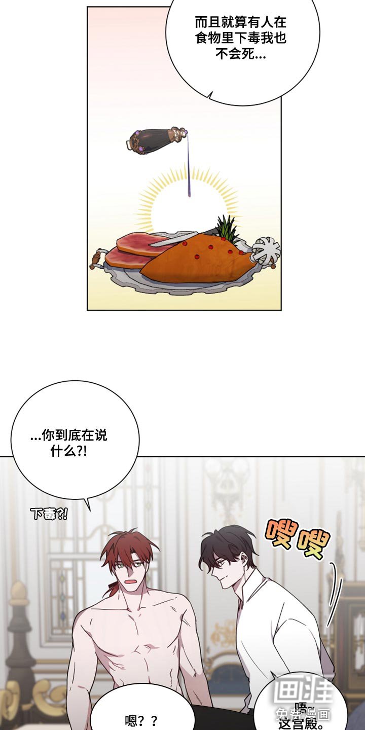 第13章：盛大监狱