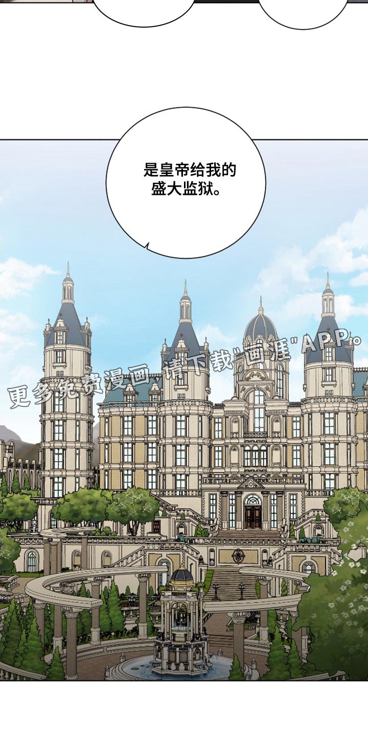 第13章：盛大监狱