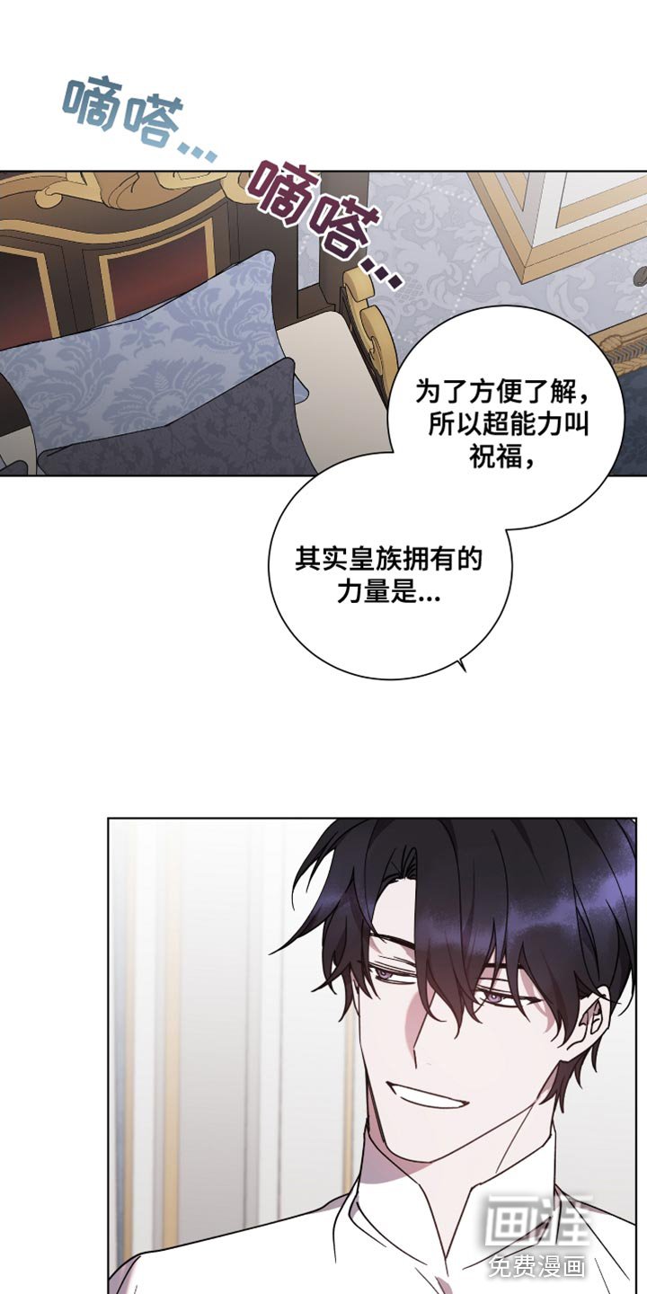 第14章：我会在这里阻止你
