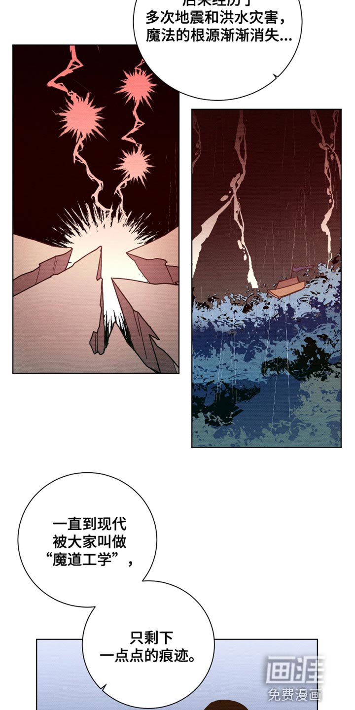 第14章：我会在这里阻止你