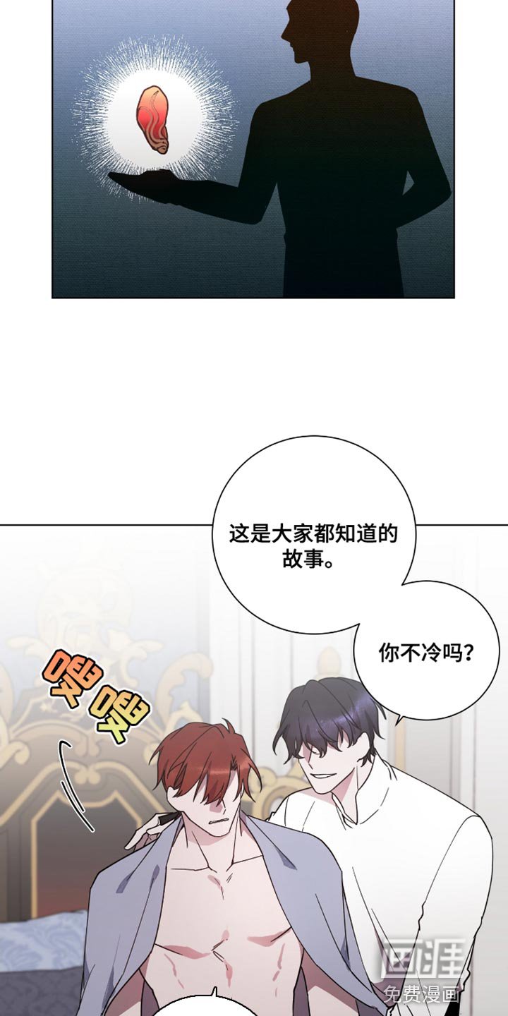 第14章：我会在这里阻止你