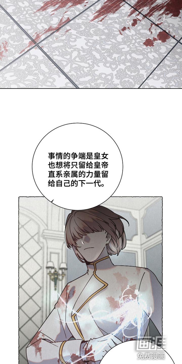 第14章：我会在这里阻止你