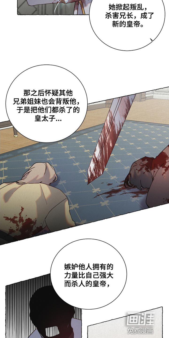 第14章：我会在这里阻止你