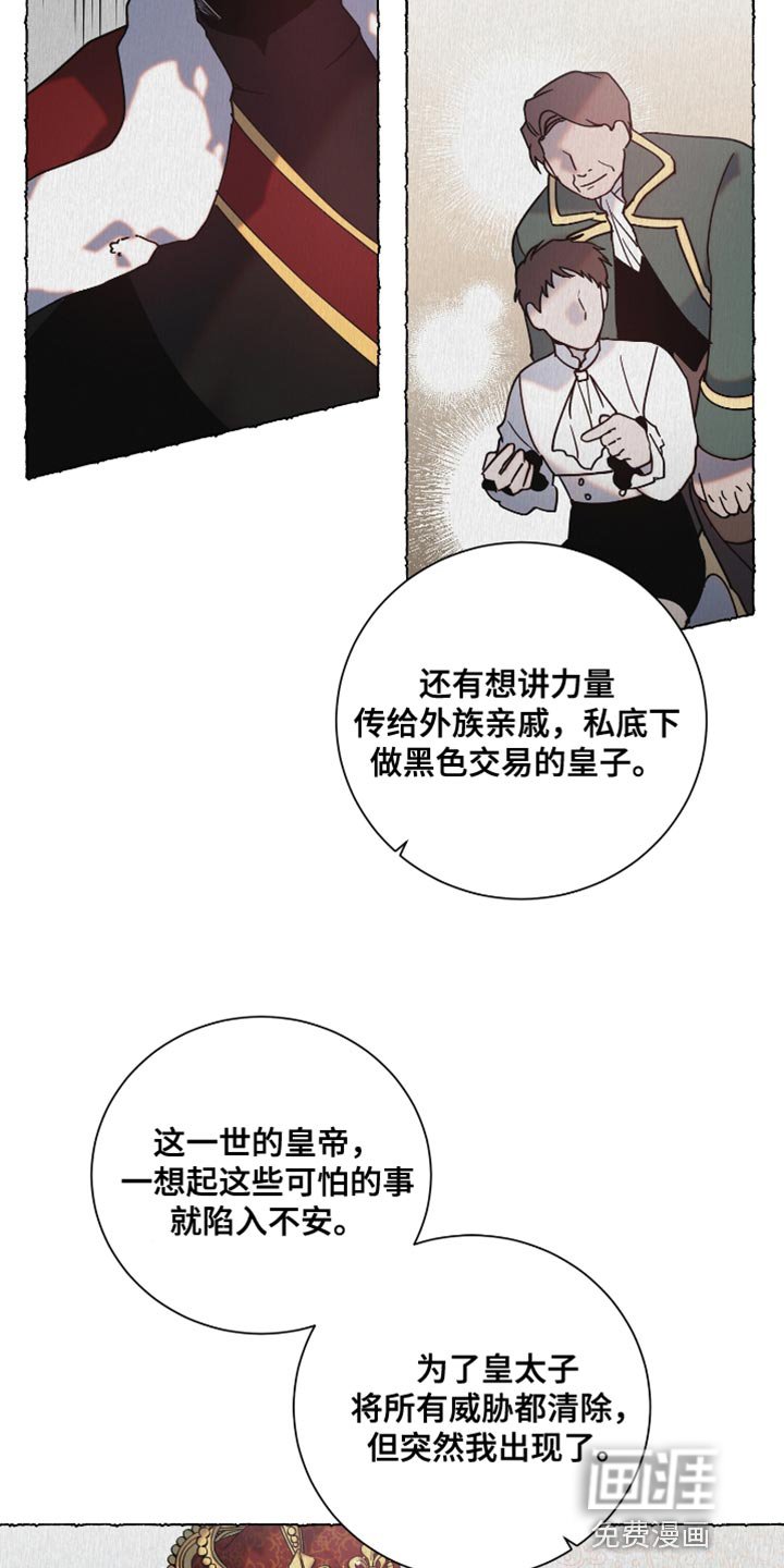 第14章：我会在这里阻止你