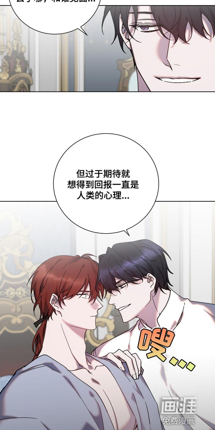 第14章：我会在这里阻止你