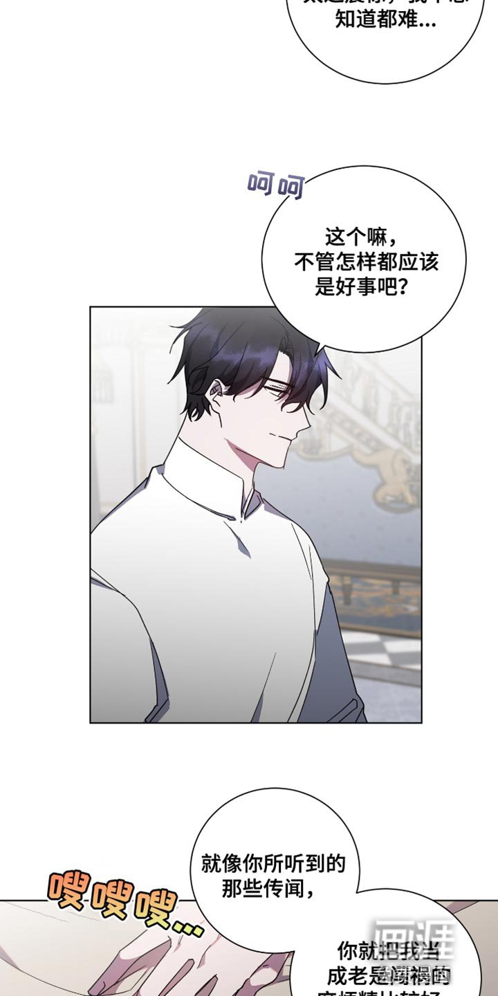 第14章：我会在这里阻止你
