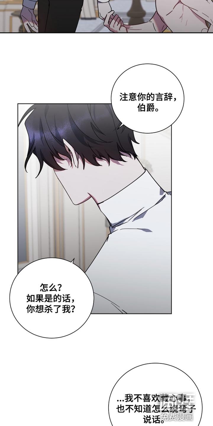 第14章：我会在这里阻止你