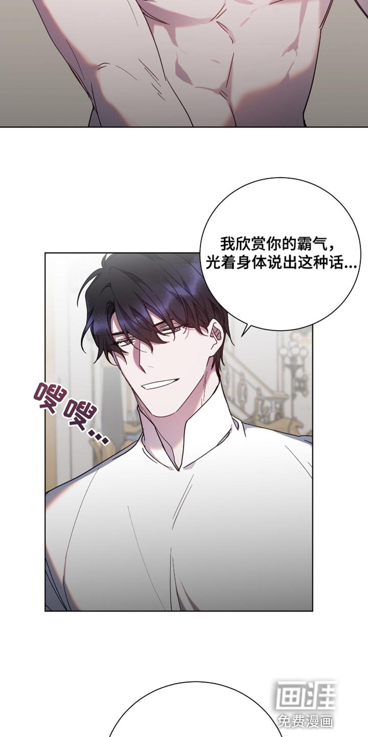 第14章：我会在这里阻止你