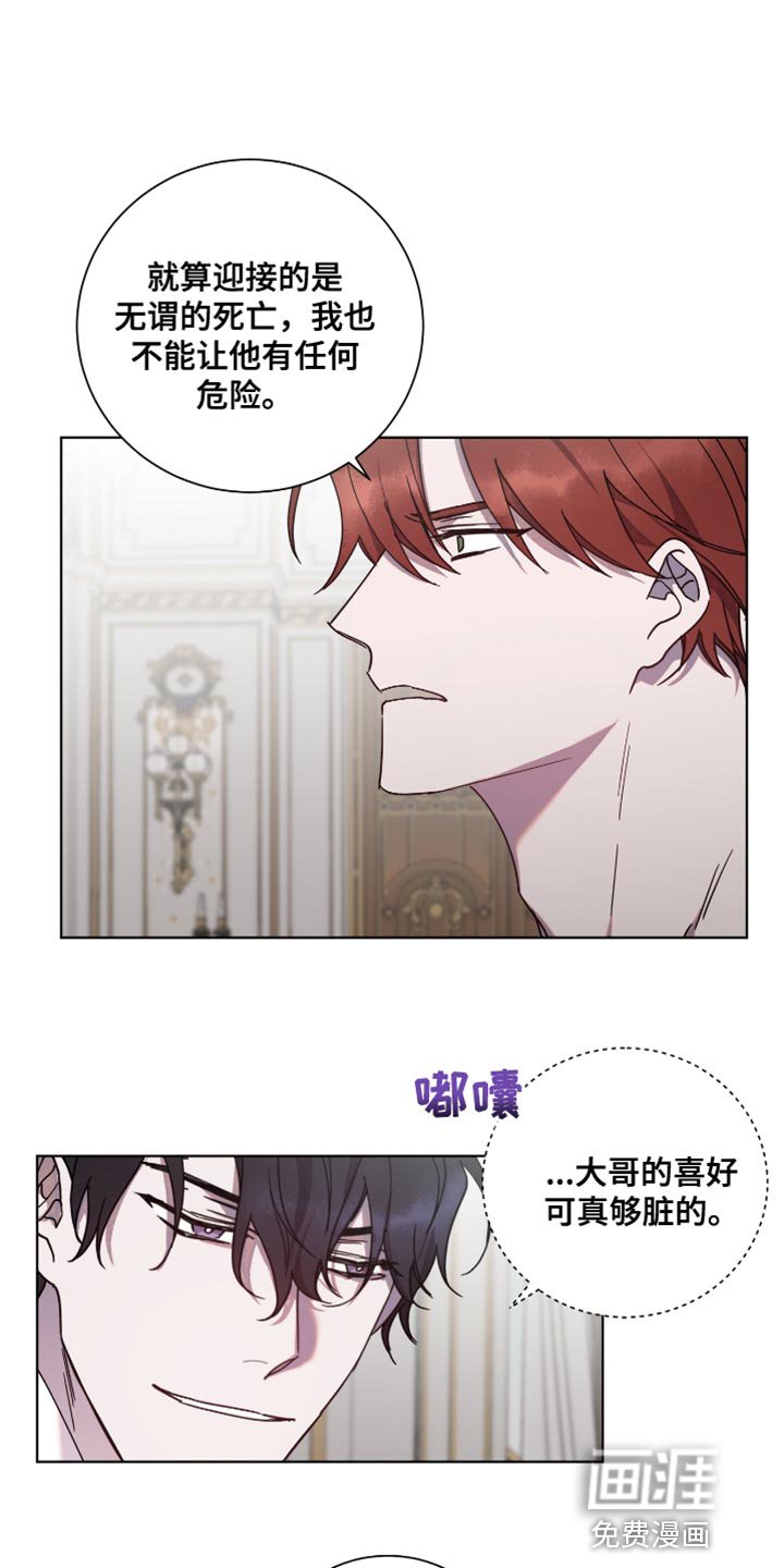 第15章：你现在心动了吗？