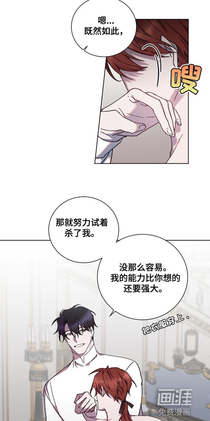 第15章：你现在心动了吗？