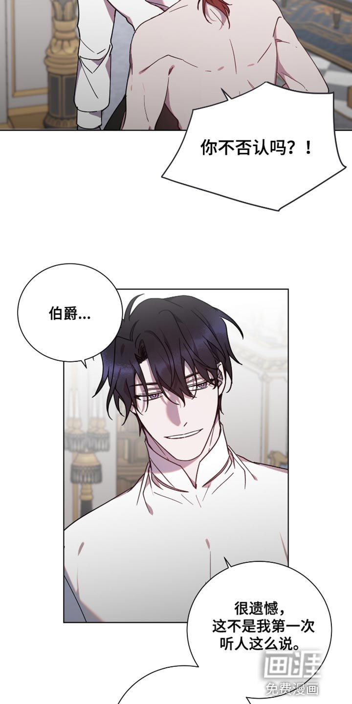 第15章：你现在心动了吗？