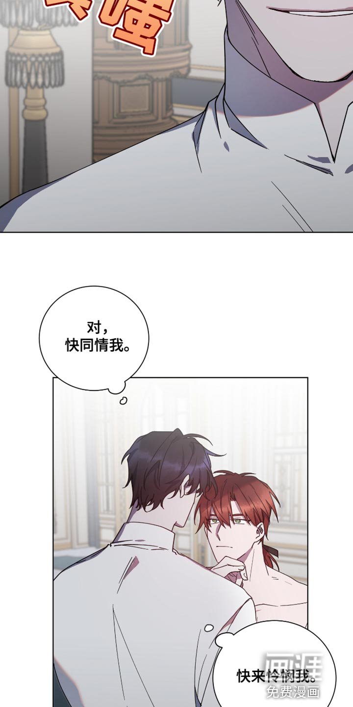 第15章：你现在心动了吗？