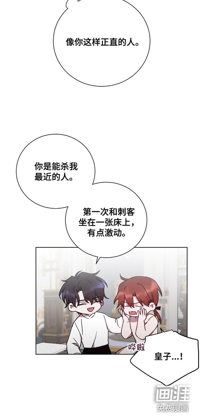 第15章：你现在心动了吗？