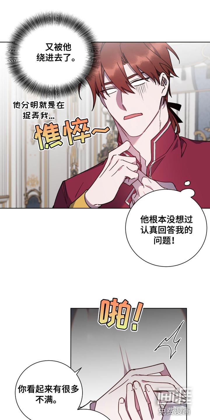 第15章：你现在心动了吗？