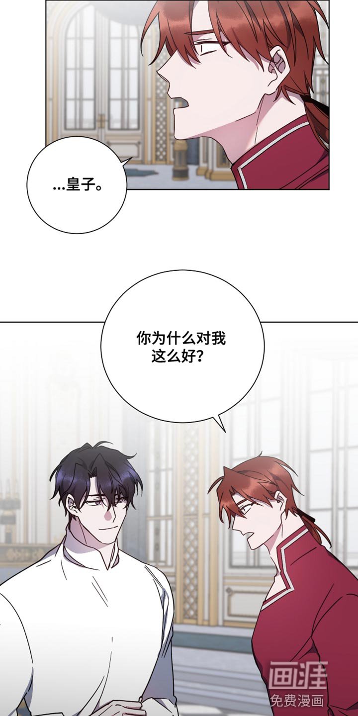 第15章：你现在心动了吗？